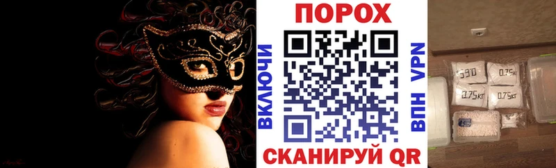 блэк спрут tor  Новоуральск  Амфетамин 98% 