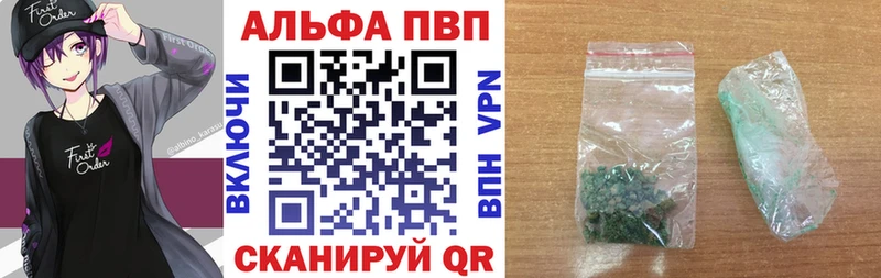 darknet как зайти  Новоуральск  A PVP мука 