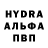 Гашиш ice o lator Ioann Storozhuk