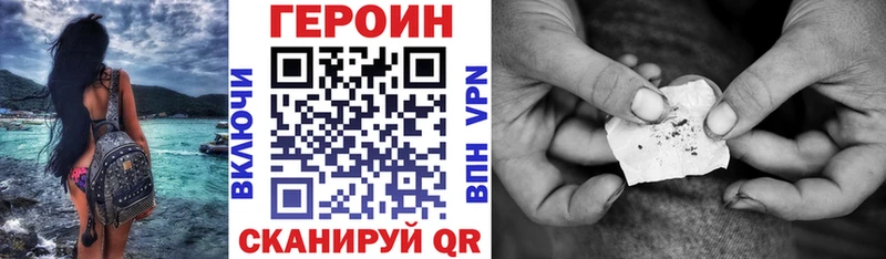Героин VHQ  ОМГ ОМГ tor  Новоуральск 