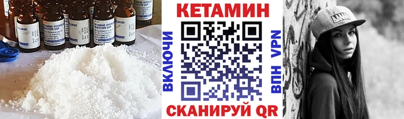 блэк спрут ссылка  Новоуральск  КЕТАМИН VHQ  как найти закладки 