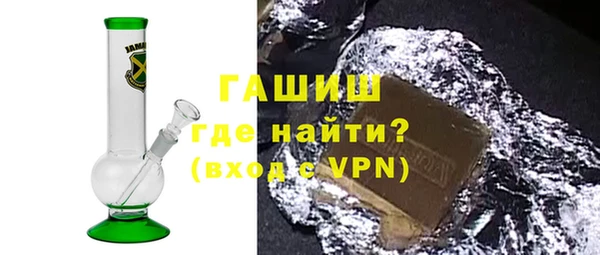 трава Алзамай