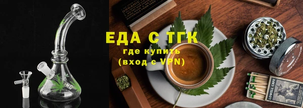трава Алзамай