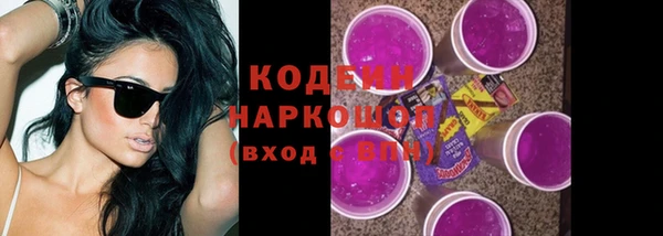 трава Алзамай