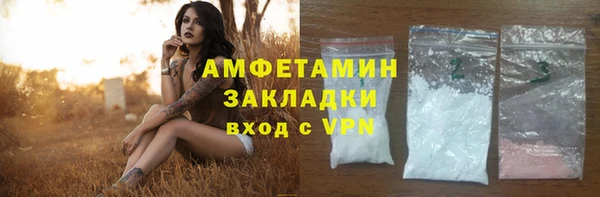 трава Алзамай