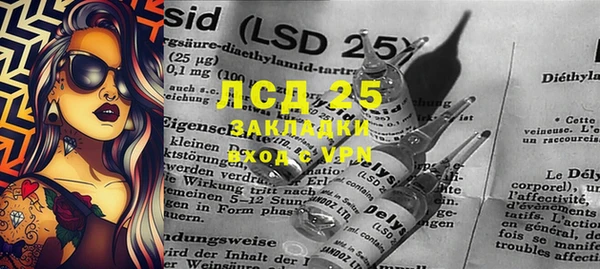 трава Алзамай