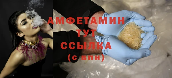 трава Алзамай