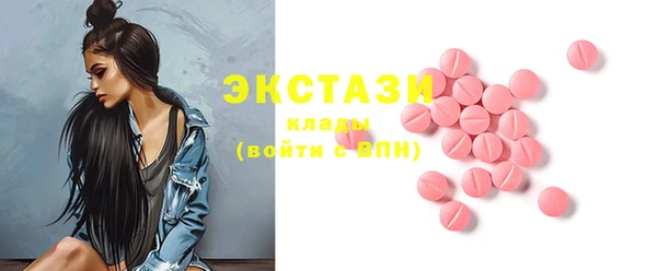 ECSTASY Алексеевка