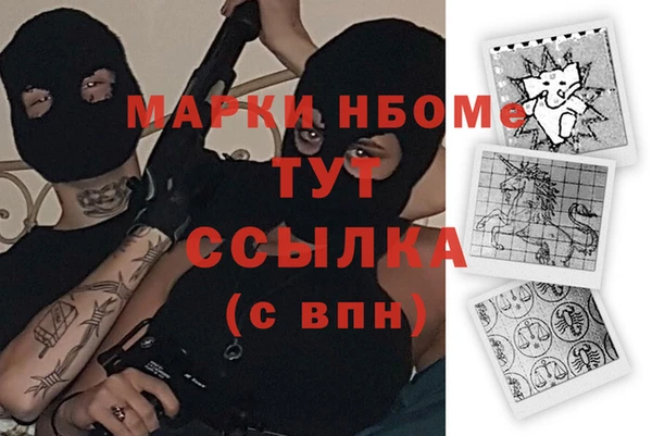 трава Алзамай