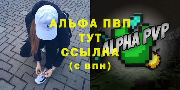 мефедрон мука Абинск