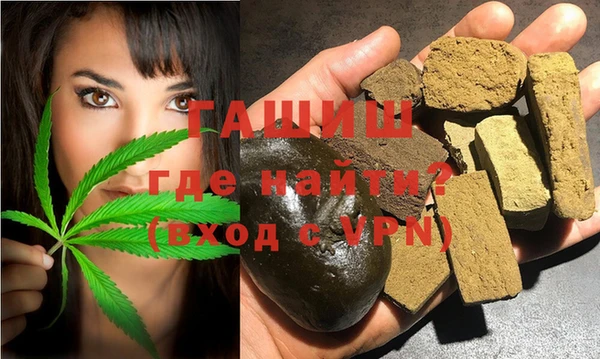 трава Алзамай