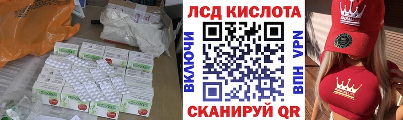 LSD-25 экстази ecstasy  наркошоп  kraken сайт  Новоуральск 