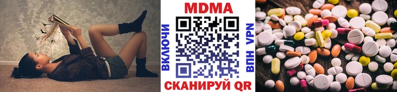 купить  цена  Новоуральск  мориарти наркотические препараты  MDMA кристаллы 