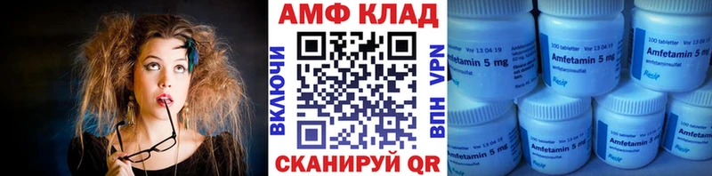 МЕТАМФЕТАМИН винт  Новоуральск 