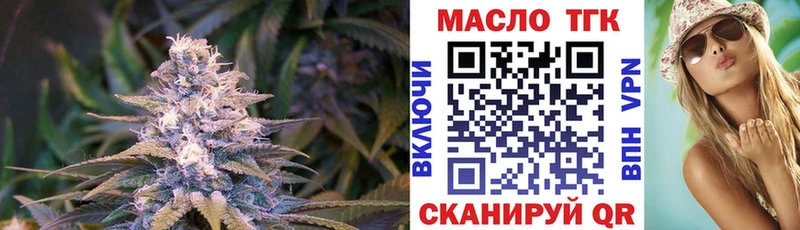 наркошоп  omg как войти  ТГК концентрат  Новоуральск 